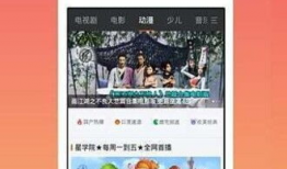 1769视频在线,揭秘历史瞬间，探寻科技与文化的交融